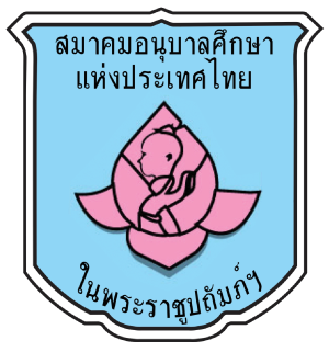 ศูนย์พัฒนาเด็กเล็กหนองเยือง
